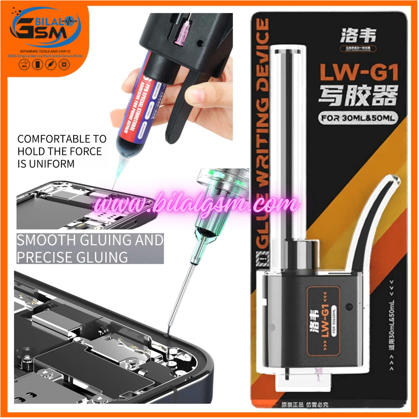 Luowei LW-G1 Manual Glue Dispenser Gun &ndash; 30cc/50cc Solder Oil Booster for Mobile Repair Repairing Materials